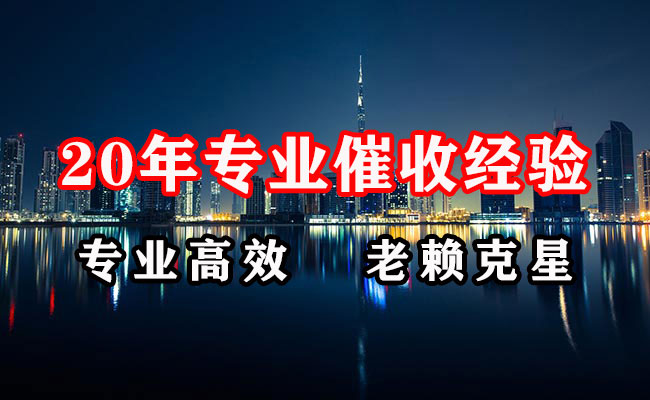 南郑要债公司